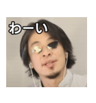 サングラスひろゆき（個別スタンプ：14）