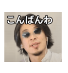 サングラスひろゆき（個別スタンプ：18）