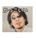 サングラスひろゆき（個別スタンプ：21）