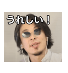 サングラスひろゆき（個別スタンプ：24）