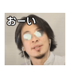 サングラスひろゆき（個別スタンプ：28）
