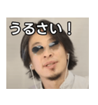 サングラスひろゆき（個別スタンプ：29）