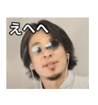 サングラスひろゆき（個別スタンプ：36）