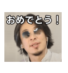 サングラスひろゆき（個別スタンプ：37）