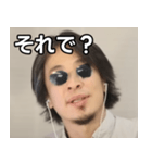 サングラスひろゆき（個別スタンプ：39）