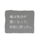 SMOKY WHITE（個別スタンプ：32）