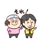 ひろゆきとひげおやじ（個別スタンプ：1）