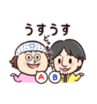 ひろゆきとひげおやじ（個別スタンプ：2）