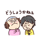 ひろゆきとひげおやじ（個別スタンプ：3）