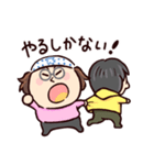 ひろゆきとひげおやじ（個別スタンプ：4）