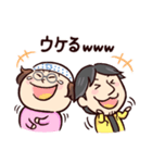 ひろゆきとひげおやじ（個別スタンプ：5）