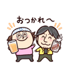ひろゆきとひげおやじ（個別スタンプ：6）