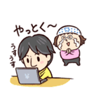 ひろゆきとひげおやじ（個別スタンプ：7）