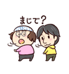 ひろゆきとひげおやじ（個別スタンプ：8）