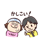 ひろゆきとひげおやじ（個別スタンプ：11）
