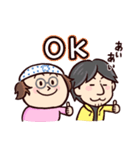 ひろゆきとひげおやじ（個別スタンプ：12）