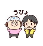 ひろゆきとひげおやじ（個別スタンプ：14）