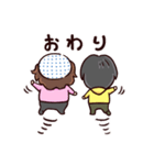 ひろゆきとひげおやじ（個別スタンプ：16）