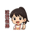 9歳のちいさな宇宙（個別スタンプ：3）
