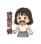 9歳のちいさな宇宙（個別スタンプ：6）