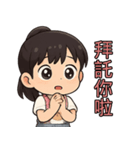 9歳のちいさな宇宙（個別スタンプ：7）