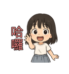 9歳のちいさな宇宙（個別スタンプ：9）