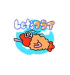 愉快なえびの日常スタンプ（個別スタンプ：7）