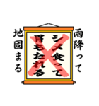 まちがい ことわざ 【ア行 ①】オレンジ（個別スタンプ：1）