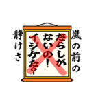 まちがい ことわざ 【ア行 ①】オレンジ（個別スタンプ：2）