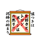 まちがい ことわざ 【ア行 ①】オレンジ（個別スタンプ：4）