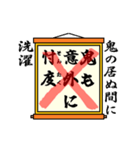 まちがい ことわざ 【ア行 ①】オレンジ（個別スタンプ：5）