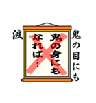 まちがい ことわざ 【ア行 ①】オレンジ（個別スタンプ：6）