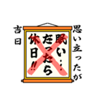 まちがい ことわざ 【ア行 ①】オレンジ（個別スタンプ：7）