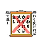 まちがい ことわざ 【ア行 ①】オレンジ（個別スタンプ：8）