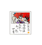 GCギャルズS（個別スタンプ：6）