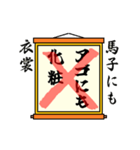 まちがい ことわざ 【マ行 ①】オレンジ（個別スタンプ：2）