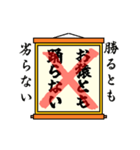 まちがい ことわざ 【マ行 ①】オレンジ（個別スタンプ：3）