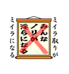 まちがい ことわざ 【マ行 ①】オレンジ（個別スタンプ：5）