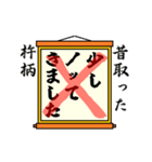 まちがい ことわざ 【マ行 ①】オレンジ（個別スタンプ：7）