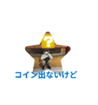 コイン出ない！（個別スタンプ：7）