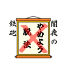 まちがい ことわざ【ヤラワ行 ①】オレンジ（個別スタンプ：1）