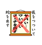 まちがい ことわざ【ヤラワ行 ①】オレンジ（個別スタンプ：2）