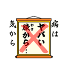 まちがい ことわざ【ヤラワ行 ①】オレンジ（個別スタンプ：3）