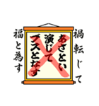 まちがい ことわざ【ヤラワ行 ①】オレンジ（個別スタンプ：8）