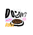 無料の棒人間とダサさ（個別スタンプ：14）