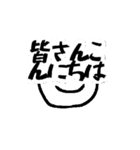 無料の棒人間とダサさ（個別スタンプ：16）