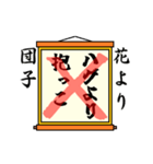 まちがい ことわざ 【ハ行 ①】オレンジ（個別スタンプ：1）