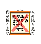 まちがい ことわざ 【ハ行 ①】オレンジ（個別スタンプ：2）