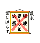 まちがい ことわざ 【ハ行 ①】オレンジ（個別スタンプ：5）