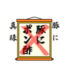 まちがい ことわざ 【ハ行 ①】オレンジ（個別スタンプ：6）